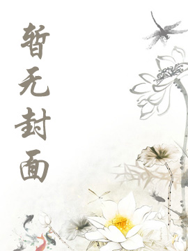 恩益书屋 说好开发消消乐，地球战争什么鬼